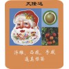 深圳市龍崗區(qū)橫崗鎮(zhèn)供應(yīng)浮雕、凸感、手感逼真貼紙