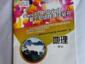 三才印刷書(shū)刊印刷品 (8圖)