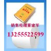 廠家直銷字典紙，米黃字典紙