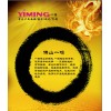 專業(yè)提升客戶價值，服務(wù)創(chuàng)造客戶信賴！專業(yè)平面設(shè)計印刷資料畫冊