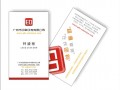 彩色名片1盒也團購??！