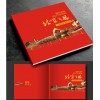 福州市畫冊報價 福建省畫冊印刷報價 畫冊印刷企業(yè) 福州市