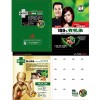 專業(yè)化妝品包裝美發(fā)色板設計生產(chǎn)