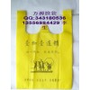 無紡布背心袋廠，環(huán)保袋廠，深圳市無紡布袋廠