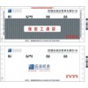 供應(yīng)保密紙工資單印刷，員工薪資密碼紙印刷