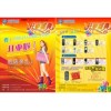 閑時8-12小時出貨，忙時48小時出貨！量大需協(xié)商