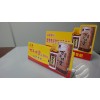 供應(yīng)PVC廣告牌、立牌、展示牌