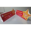 供應(yīng)PVC廣告牌、立牌、展示牌