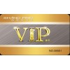 PVC會(huì)員卡、VIP會(huì)員卡、貴賓卡、磁條卡、條碼卡、芯片卡
