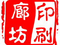 北京彩頁(yè)，宣傳單，海報(bào)，封套，畫冊(cè)，不干膠，無紡布袋，手提袋 (0圖)