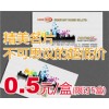 精印網(wǎng)印刷，實(shí)效快速專業(yè)