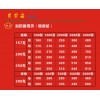 宣傳單頁設(shè)計(jì)、印刷（江浙滬）