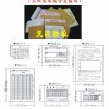 印刷彩頁單張，畫冊，表格，說明書，折頁、名片、單據(jù)、無碳單據(jù)