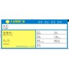 市場(chǎng)貨架標(biāo)價(jià)簽，促銷商品標(biāo)價(jià)簽制作廠家