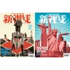 廣州宣傳冊印刷工廠，宣傳冊印刷，量大從優(yōu)