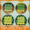 3D立體全息標(biāo)簽 揭開即碎鐳射標(biāo)貼，易碎紙標(biāo)識(shí)