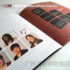 揭陽畫冊印刷，首選廣州一印網(wǎng)
