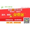 名片單頁(yè)免費(fèi)送，還有500元
