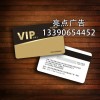 泰州磁卡、泰州PVC卡