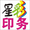 大量印刷傳單、名片，量大從優(yōu)~~