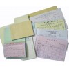 各種規(guī)格無(wú)碳復(fù)寫(xiě)聯(lián)單，免費(fèi)設(shè)計(jì)，量大優(yōu)惠