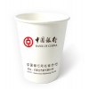定制一次性紙杯0.11/支，結(jié)實(shí)耐用，免費(fèi)設(shè)計(jì)
