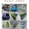 彩盒 彩盒定做 電子、電器、玩具包裝彩盒的定做