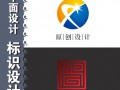 平面設計-logo設計 (8圖)